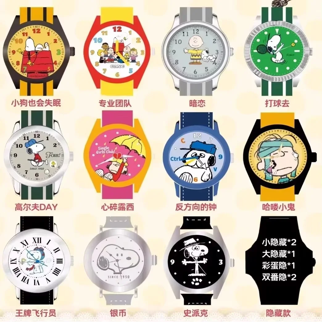 Caja ciega Snoopy Watch serie Amigos – Figuras de acción para regalo - imagen 2