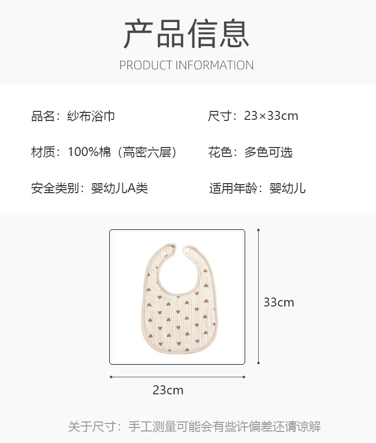 Babero coreano en estilo minimalista