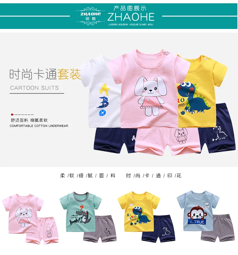 Vista del conjunto con estampado de temática infantil