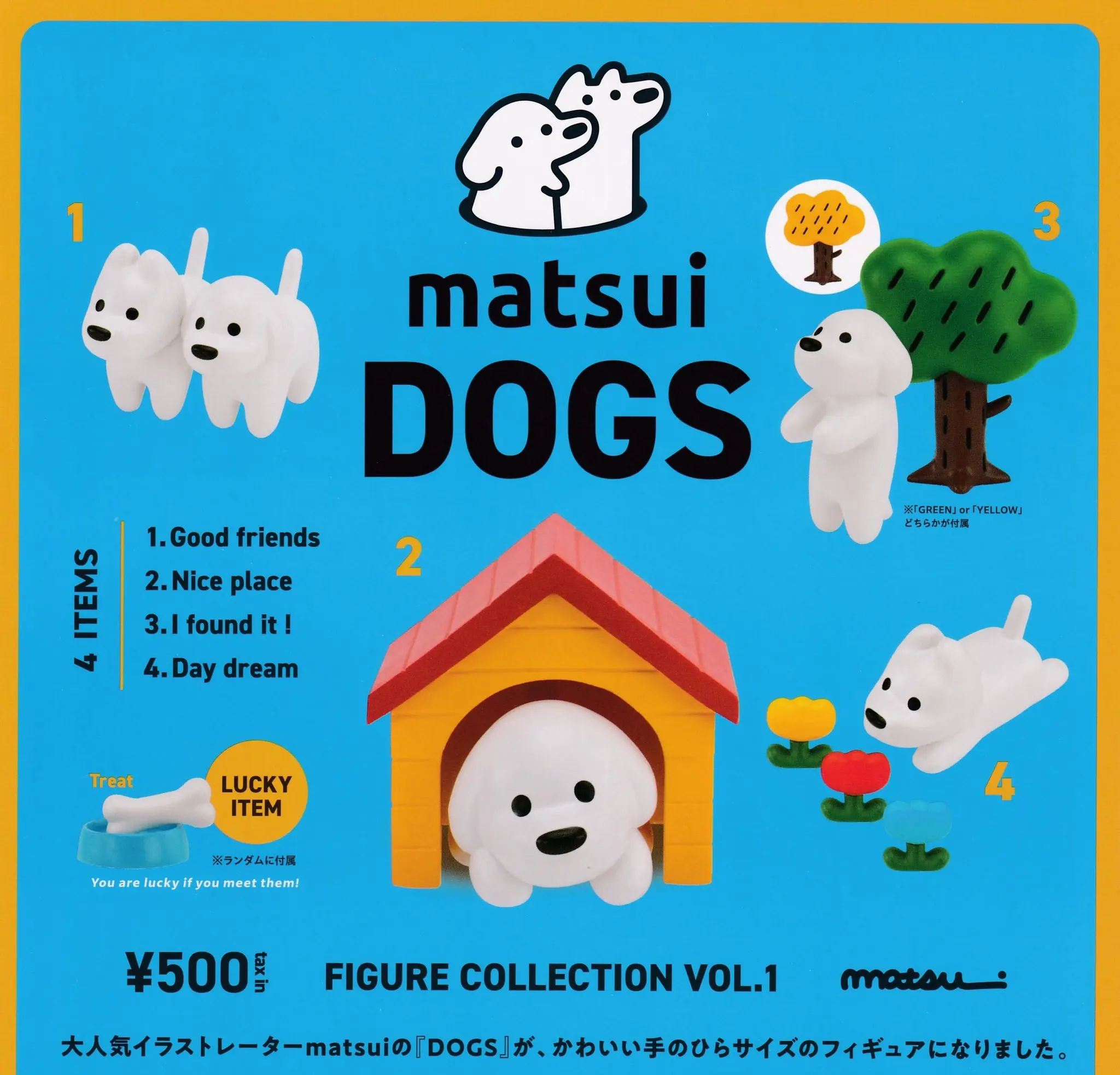 Kenelephant Matsui figura de perro coleccionable – Cachorro blanco