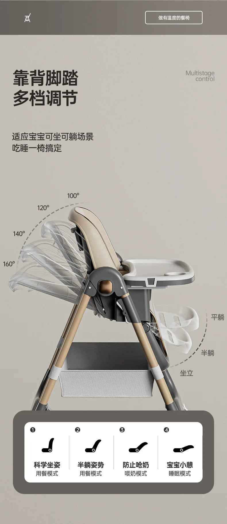 Silla de comedor multifuncional para bebé en el hogar