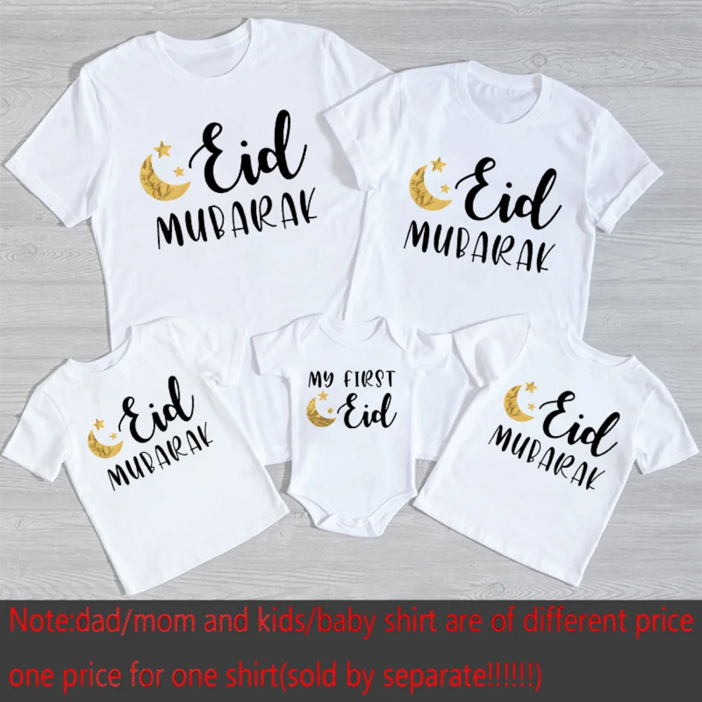 Detalle del tejido Eid Mubarak