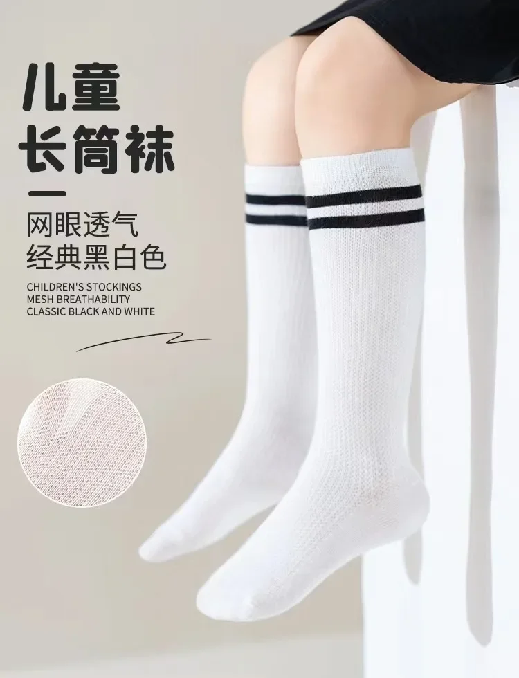 Calcetines finos de malla para niños, vista frontal