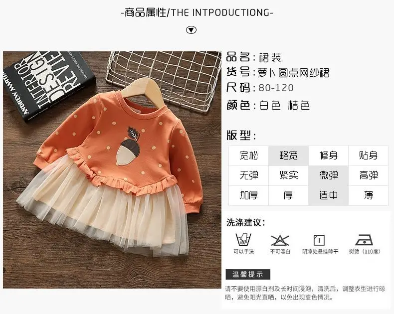 Vestido de princess en gasa