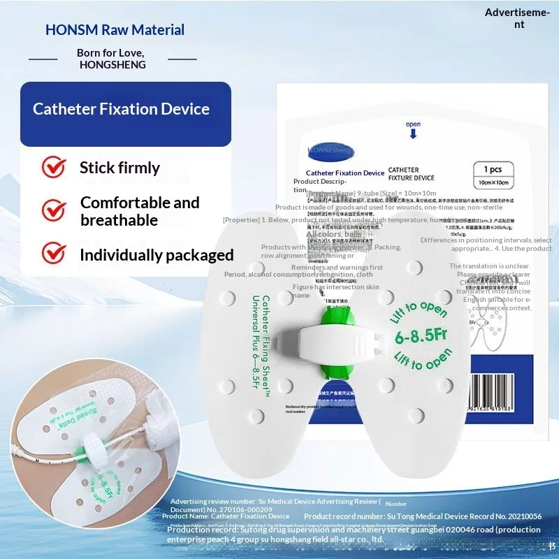 Fijador transpirable de catéter con adhesivo tipo mariposa - imagen 4