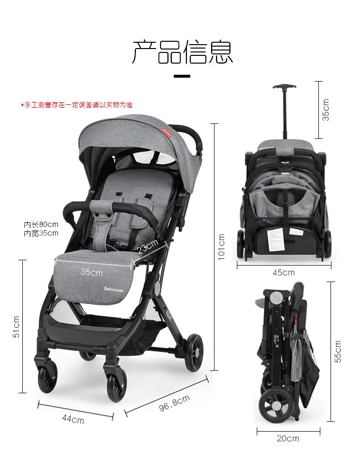 Cochecito plegado para guardar o transportar
