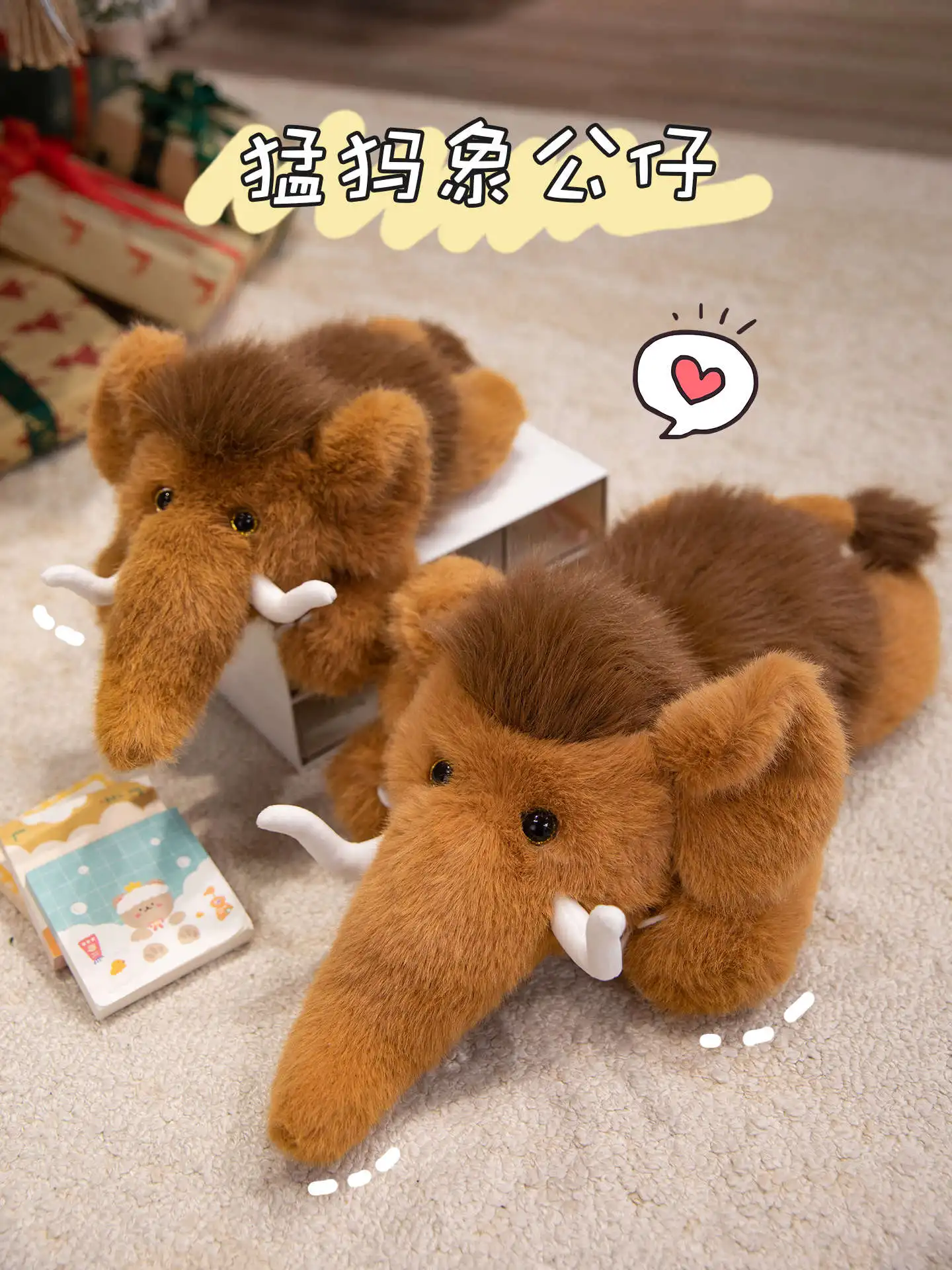 Detalle del peluche mamut