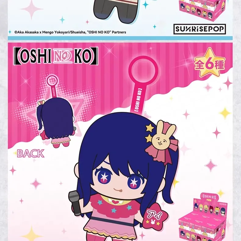 Aspecto final del coleccionable Oshi No Ko