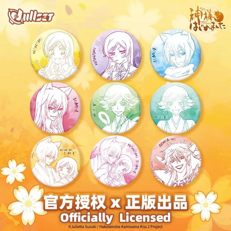Caja ciega Original Kamisama Kiss con insignia artística pintada - imagen 5