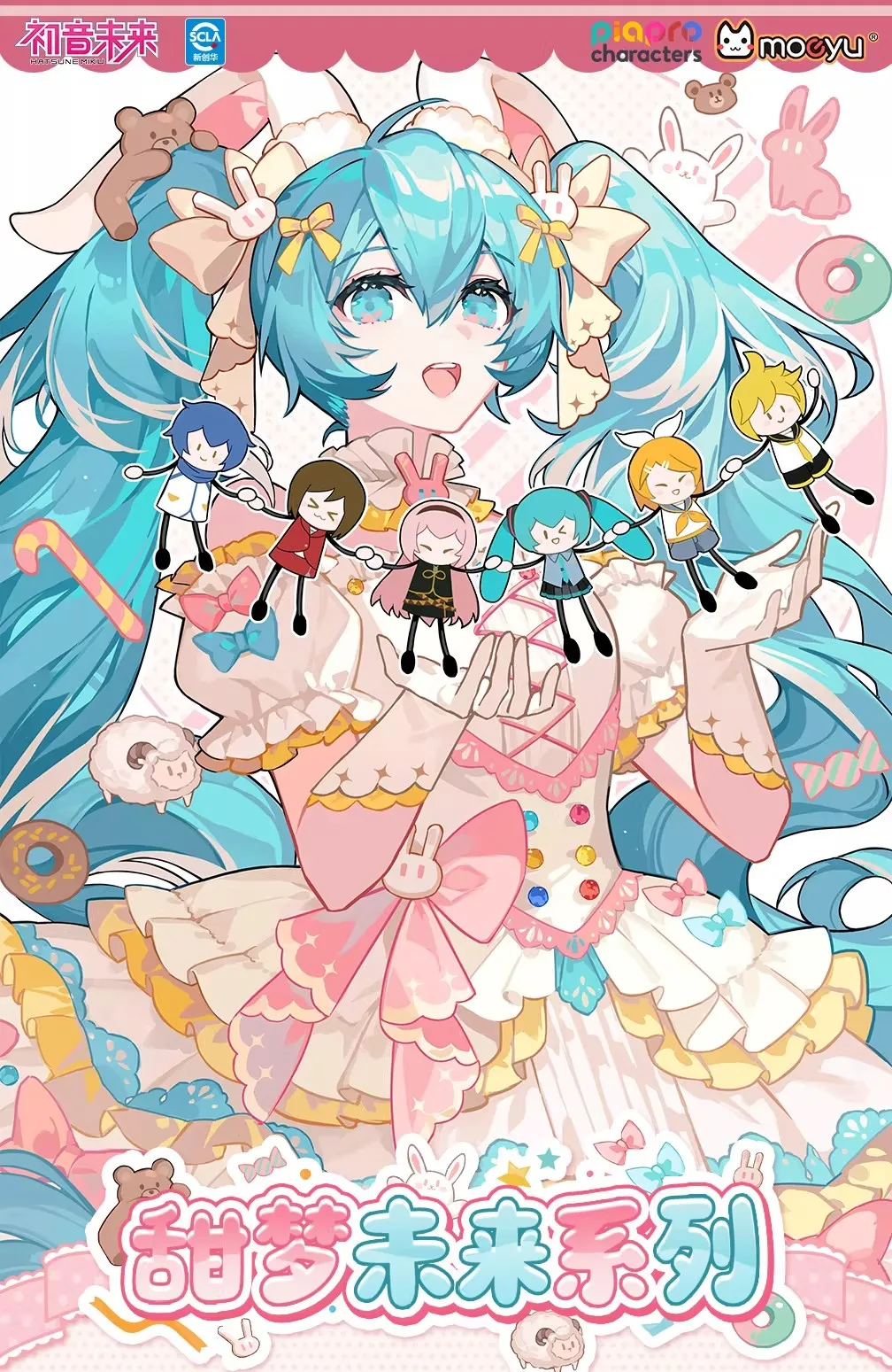 Diseño del personaje en versión mini