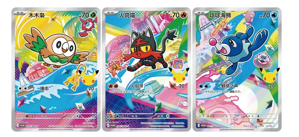 Caja de colección Pokémon con tarjeta premium de compañeros - imagen 3