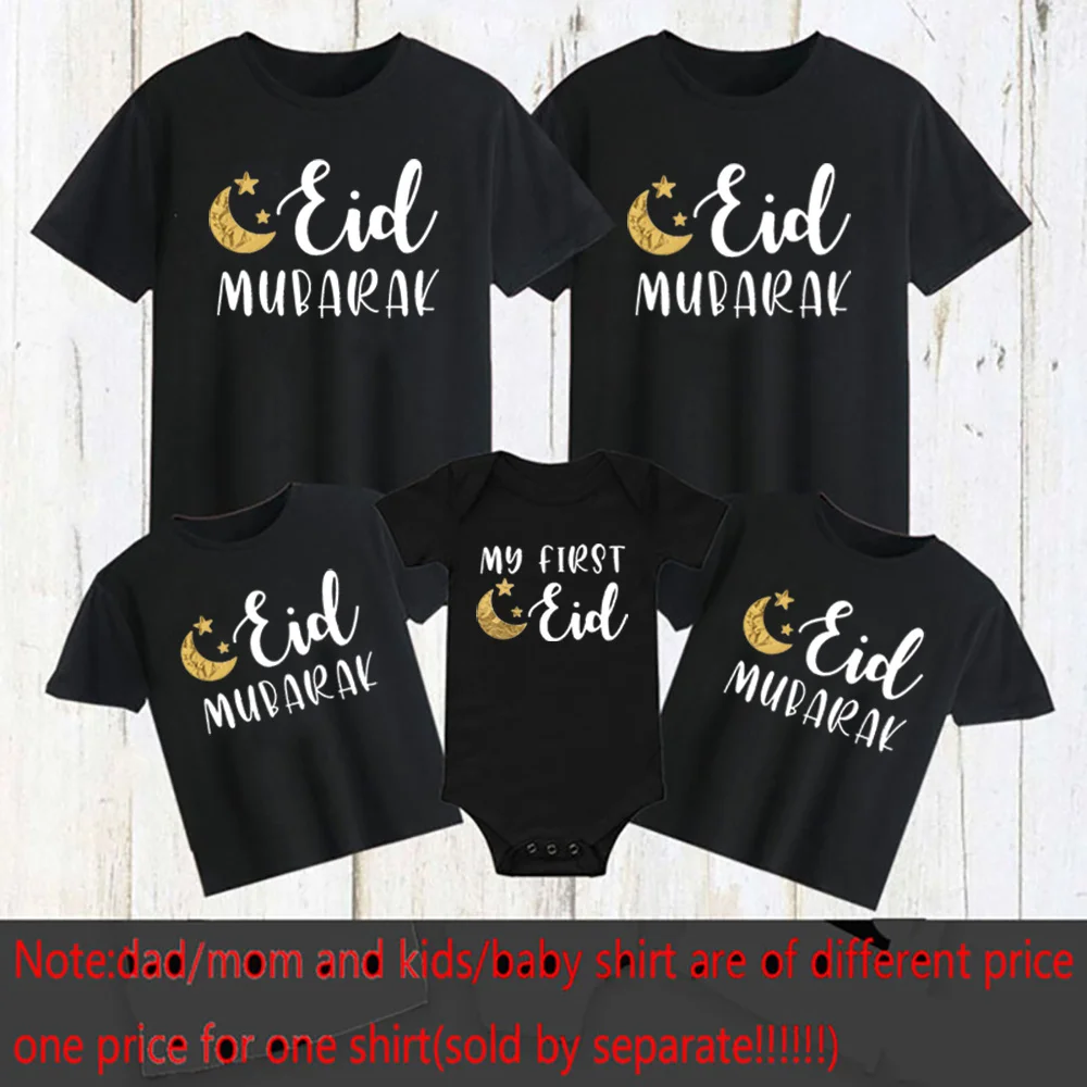 Etiqueta de cuidado Eid Mubarak
