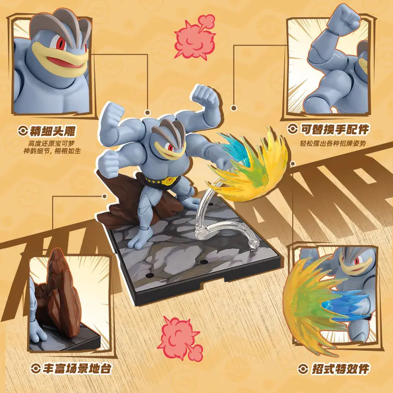 Figuras de Pokémon Blockees Machamp y Nidoking coleccionables - imagen 2