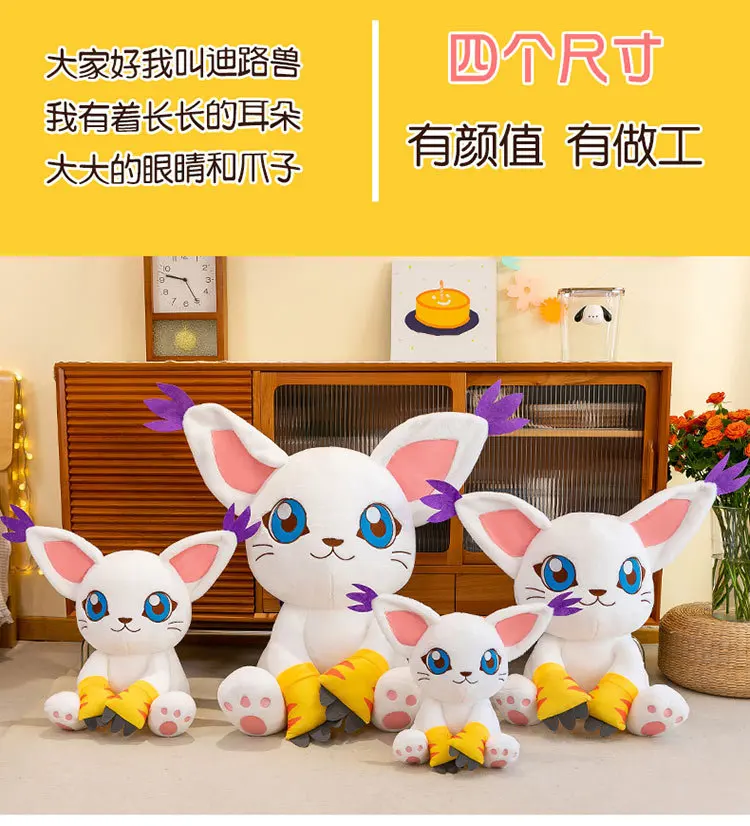Peluche Gatomon en diferentes tamaños