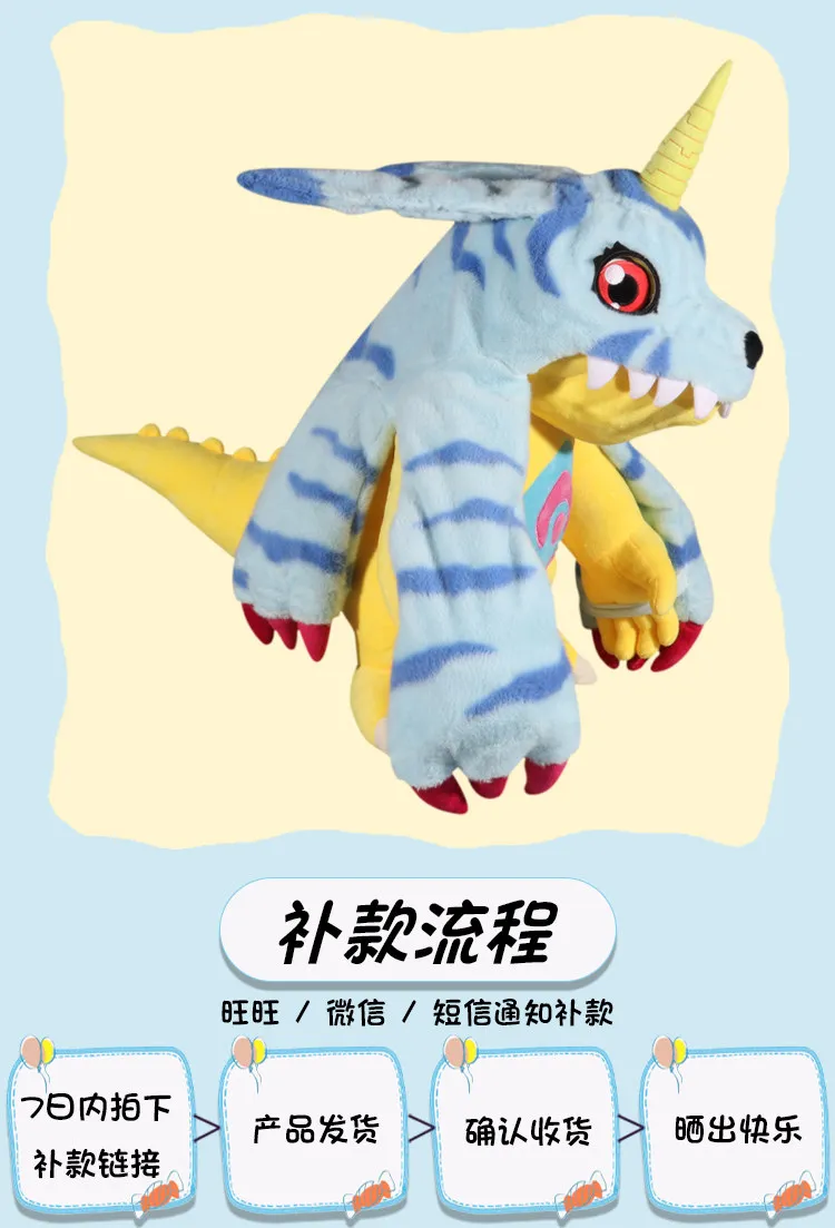 Peluche Digimon grande para decoración y regalo