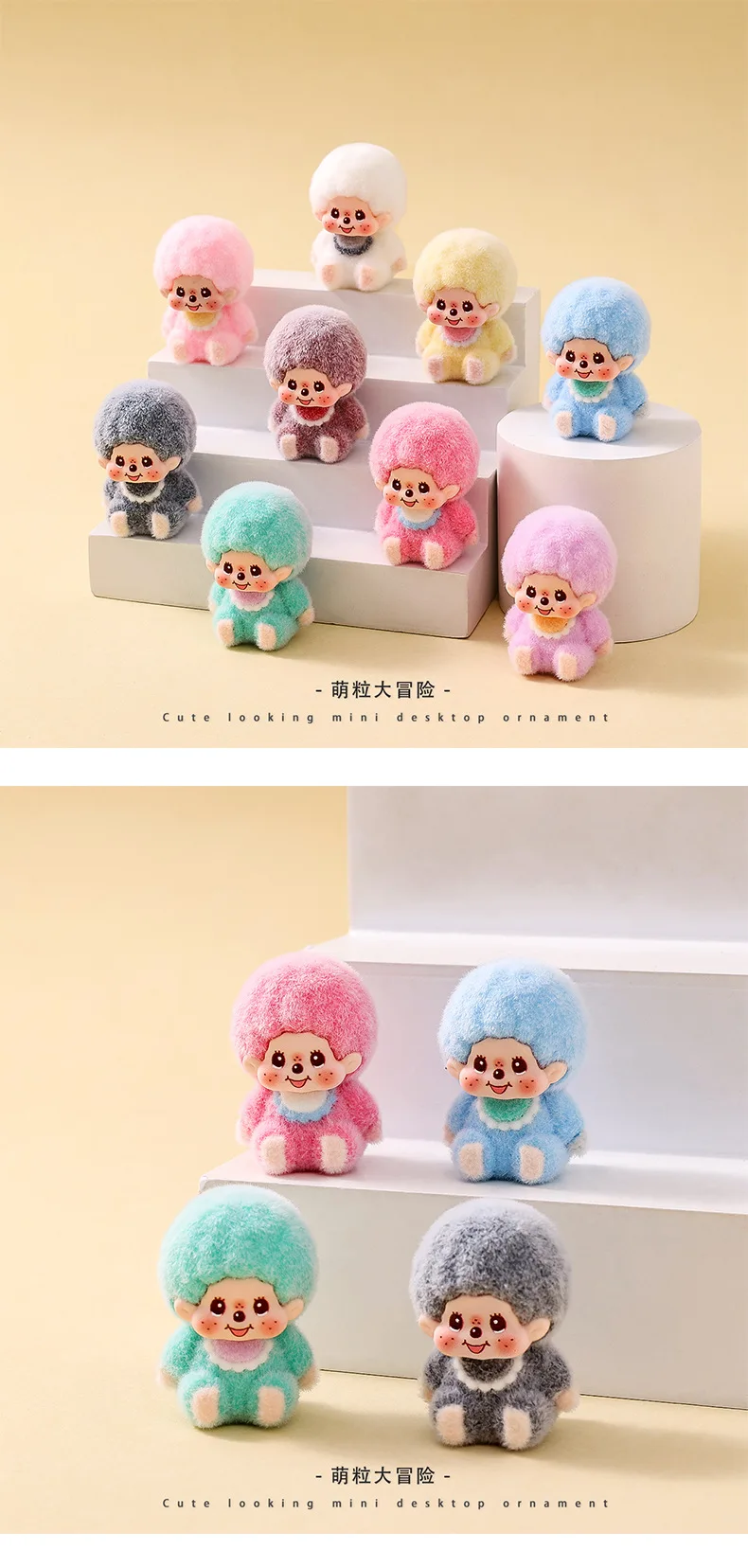 Set de 9 figuras QiQi