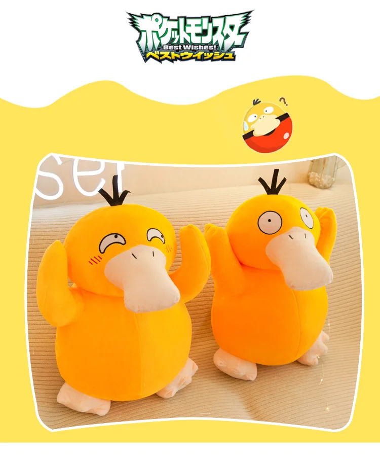 Psyduck 30/40/50 cm
