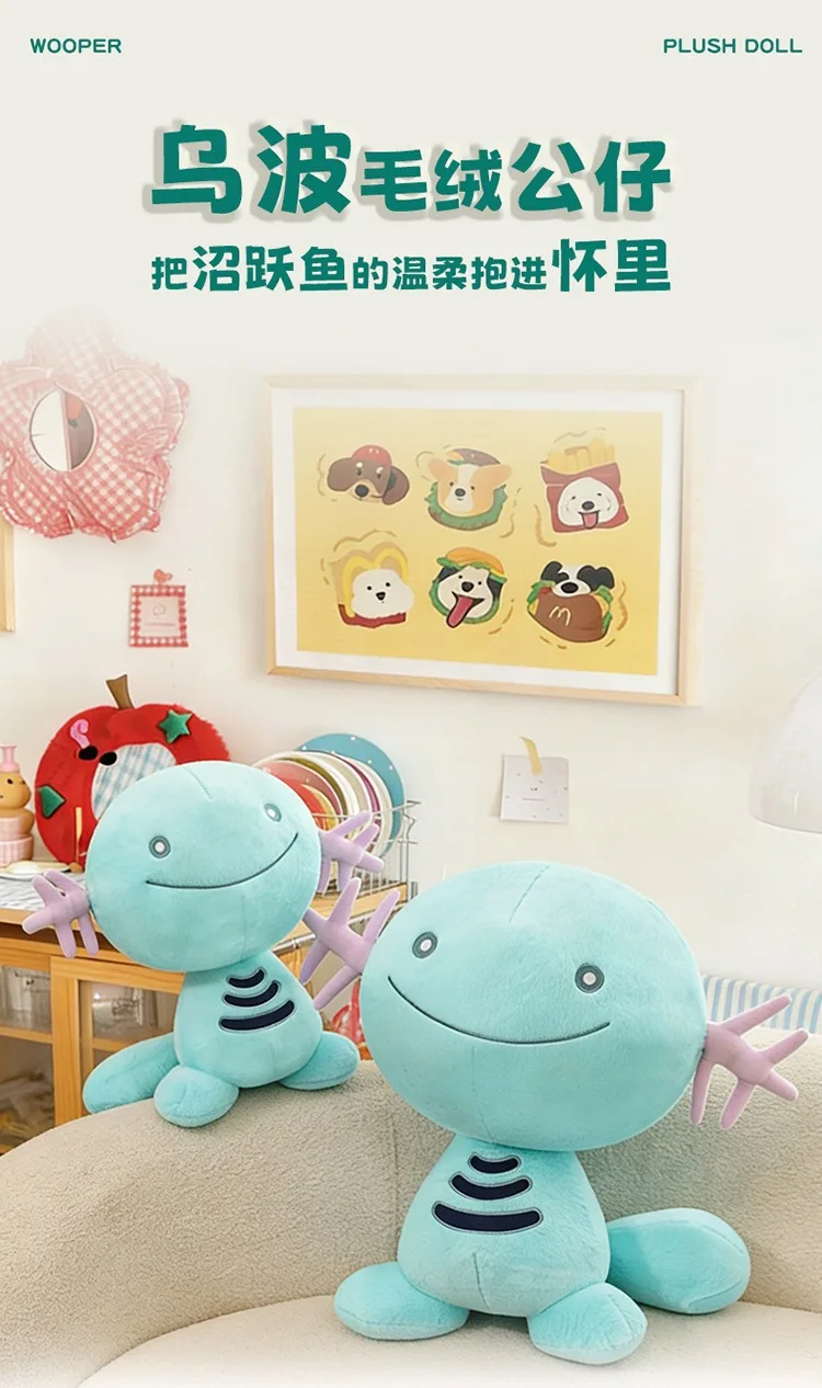 Peluche de gran tamaño estilo Wooper/Quagsire