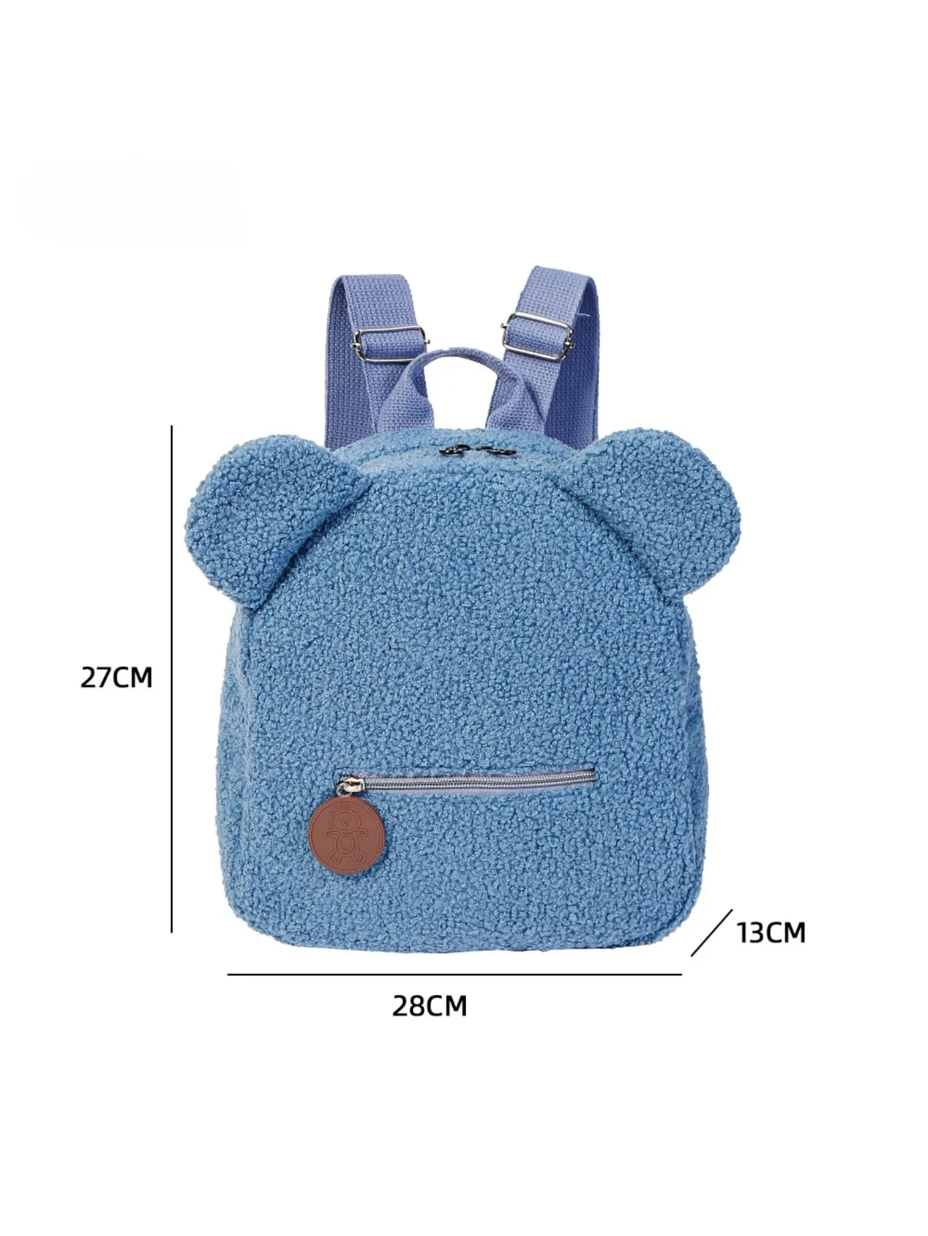 Mochila infantil con acabado de peluche