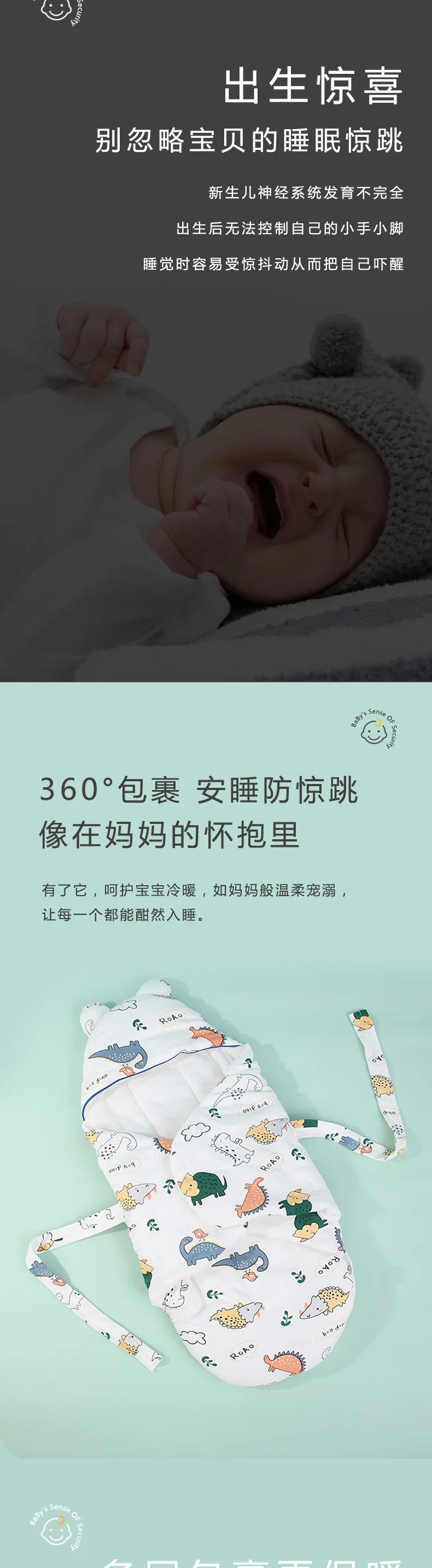 Detalle de la textura suave de la manta polar para bebé
