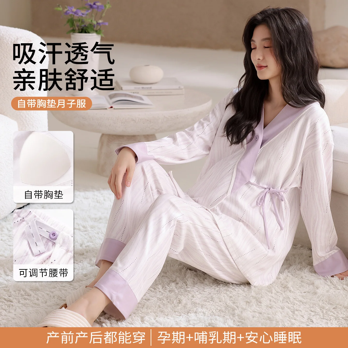 Pijama lactancia de algodón cómodo para dormir y estar en casa - imagen 2