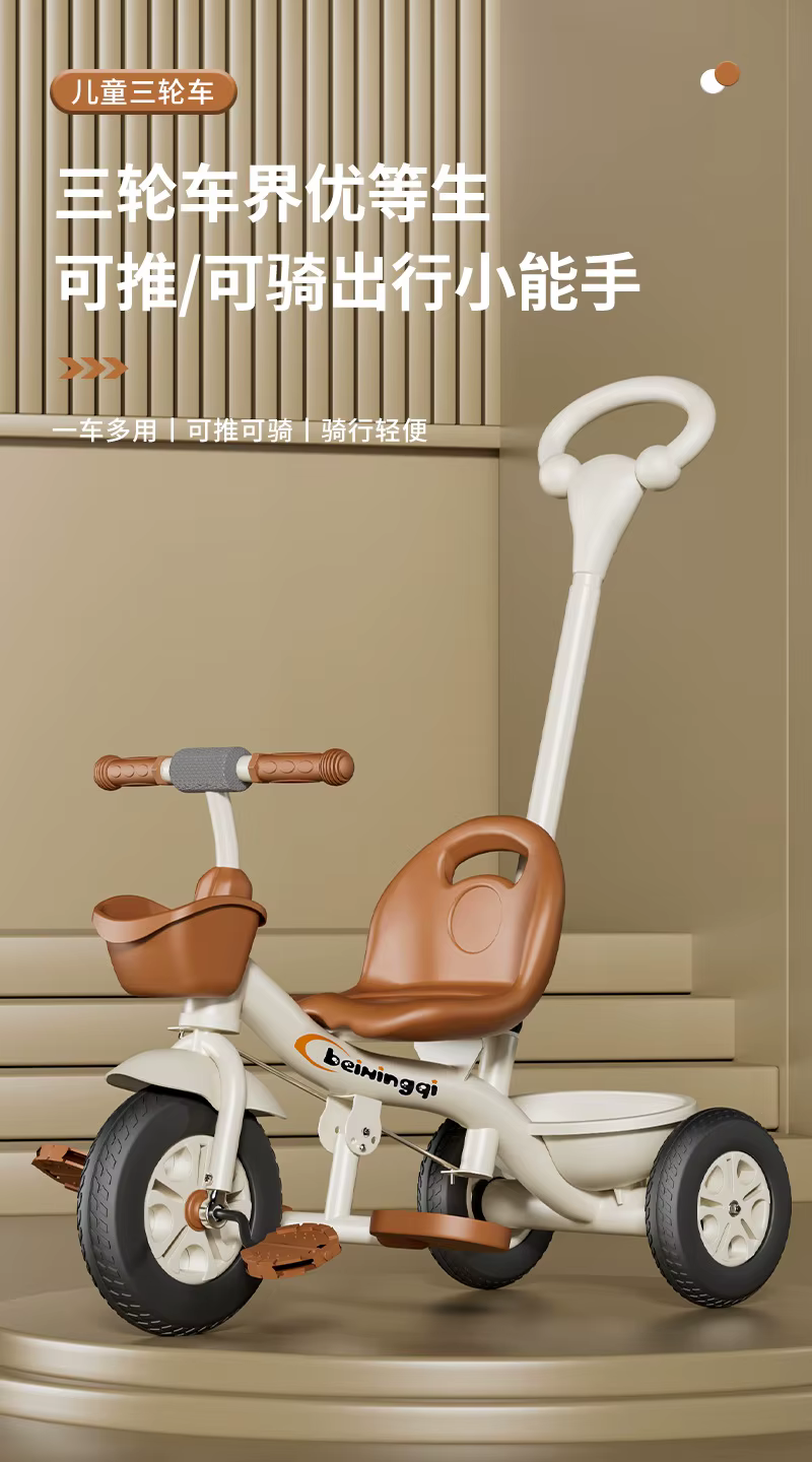 Triciclo de tres ruedas con mango de empuje
