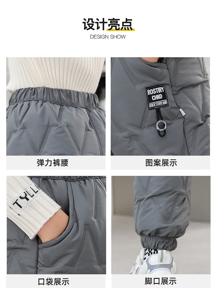 Pantalones acolchados para niños de invierno
