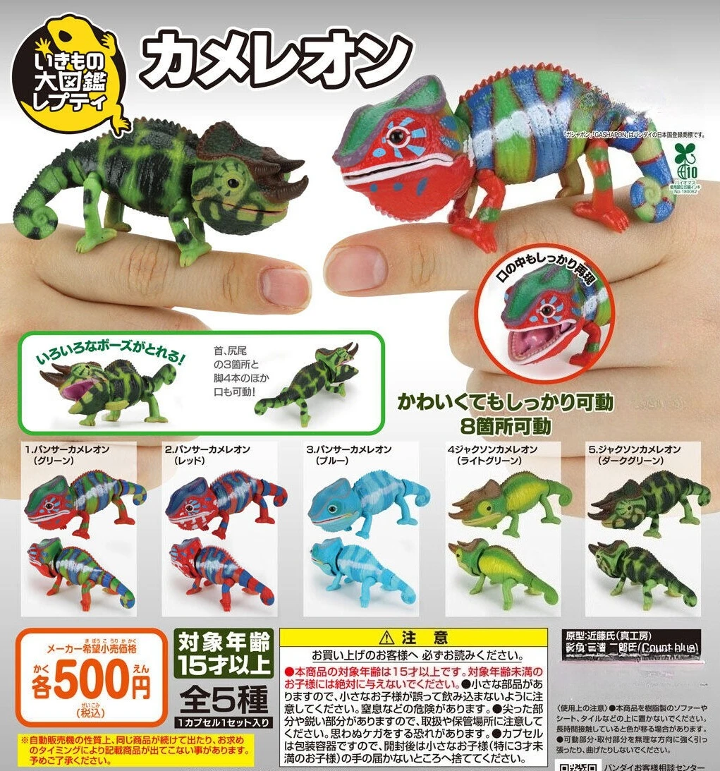 Cápsulas sorpresa de mini figuras de reptiles para montar