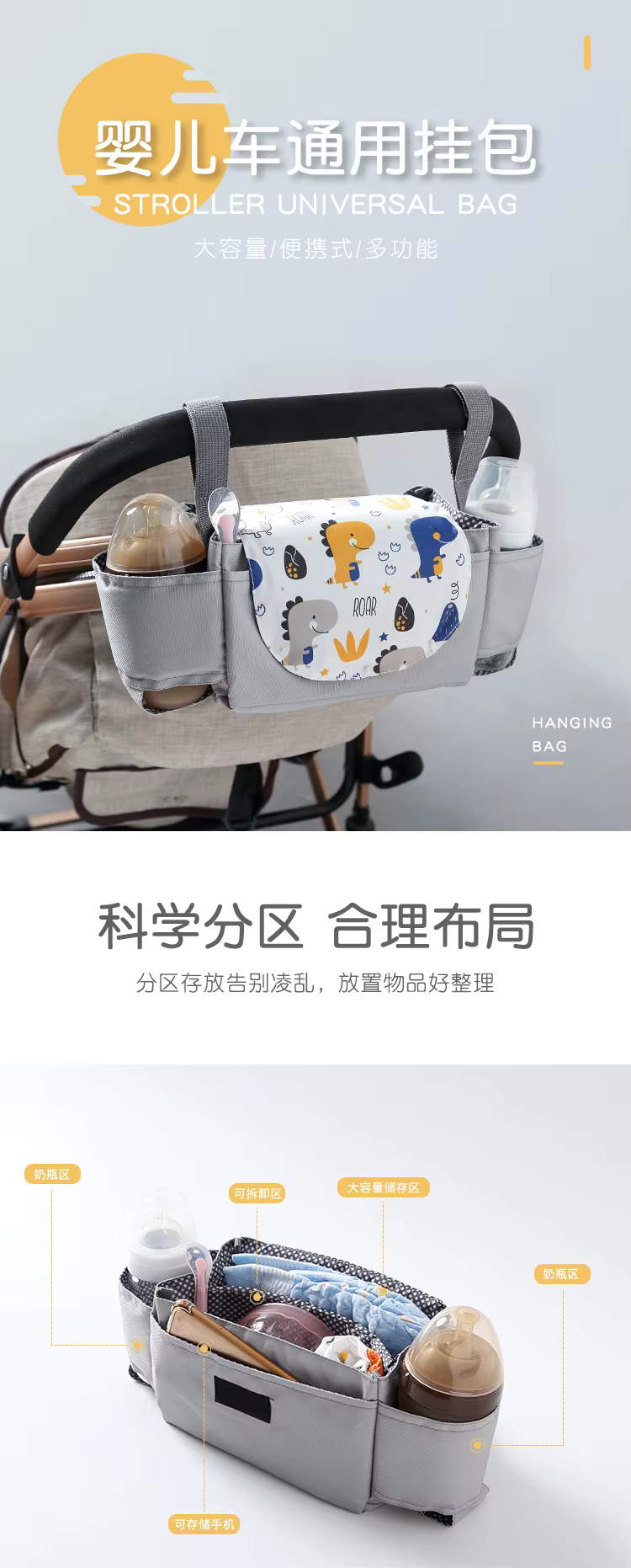Bolsa organizadora para cochecito de bebé colgada en el manillar