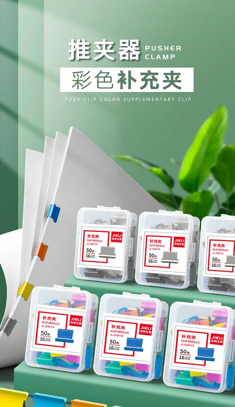 Kit de grapadora y accesorios de oficina