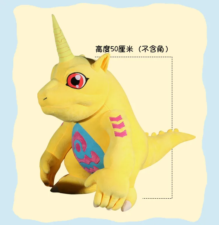 Detalles del peluche Gabumon estilo peluche