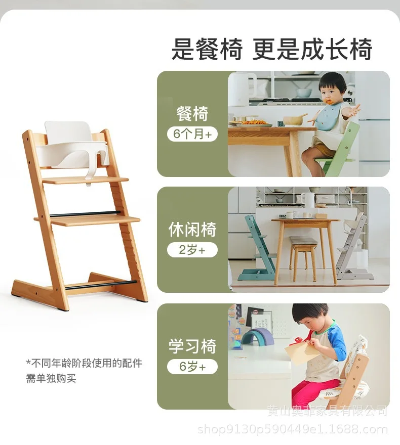 Silla infantil en entorno de restaurante con mesa