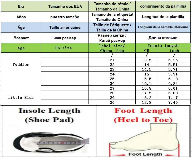 Botas casuales estilo retro para bebé y niño