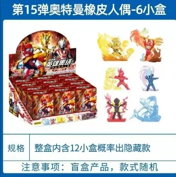 Figura de Ultraman Kayou de goma, caja sorpresa para regalo - imagen 3