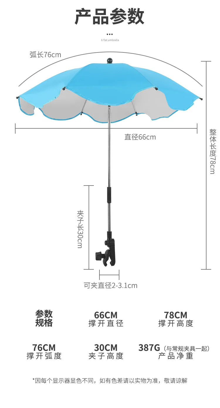 Parasol para cochecito con protección UV e impermeable ajustable - imagen 5