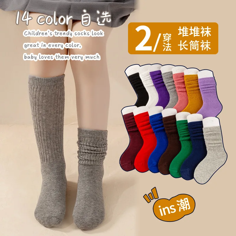 Calcetines tobilleros de algodón suave y transpirable para niños - imagen 3