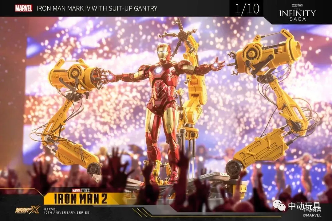 Figura de Iron Man MK4 con pórtico de traje frontal