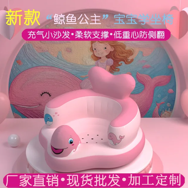 Silla de baño inflable para bebé