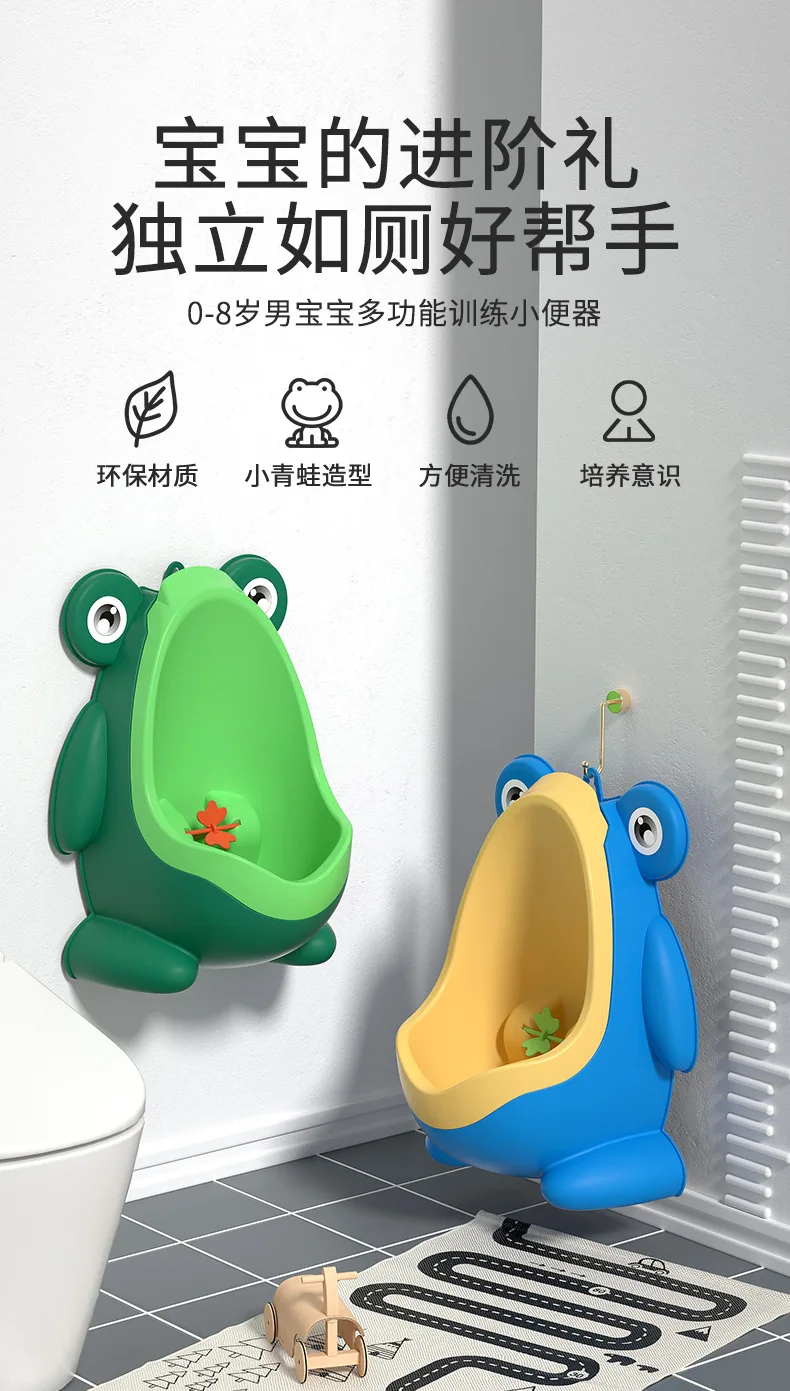 Baby urinal infantil de pared con diseño cartoon