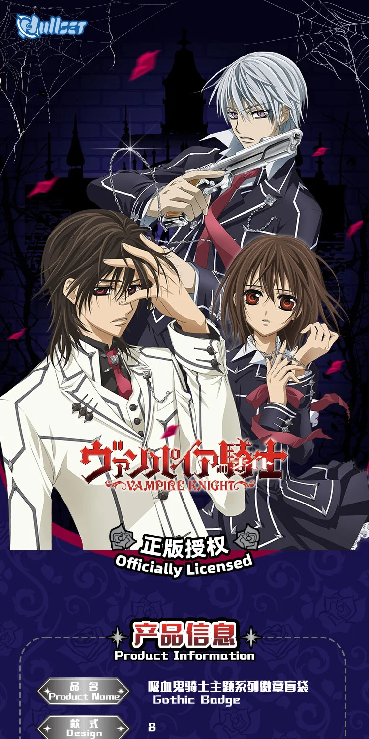 Detalle de la temática Vampire Knight