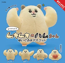Mukimukino Ham-chan peluche hámster suave