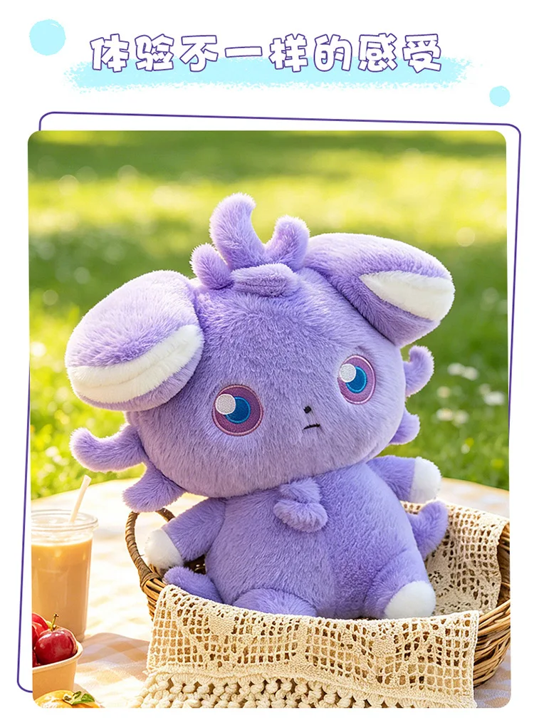 Detalle del peluche Alolan Vulpix y su textura