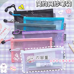 Estuche escolar transparente A6 con cremallera de malla