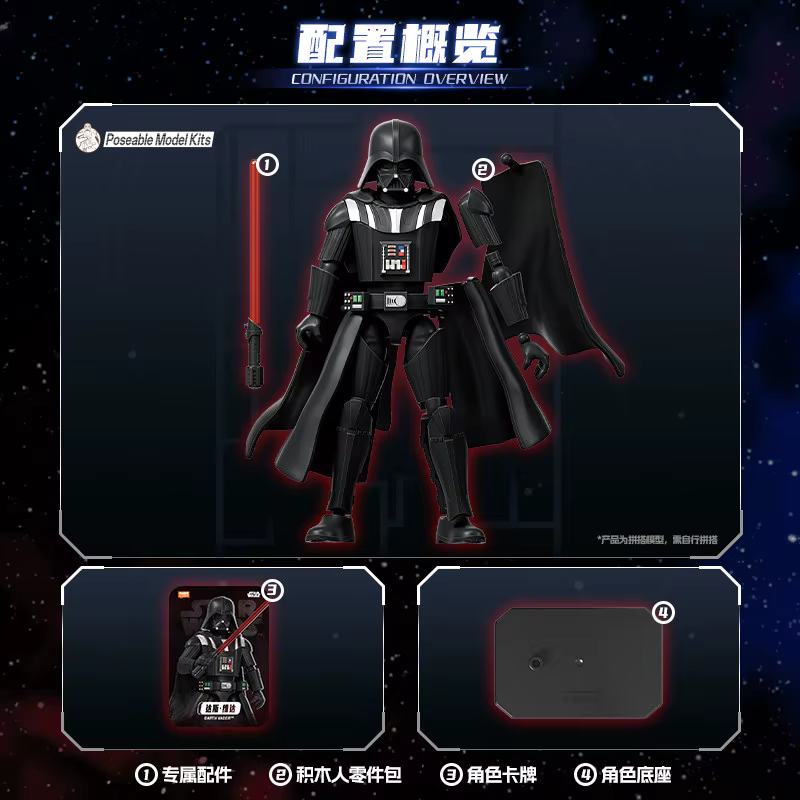 Blokees Star Wars figura de acción Mandalorian Ahsoka y Grogu - imagen 5
