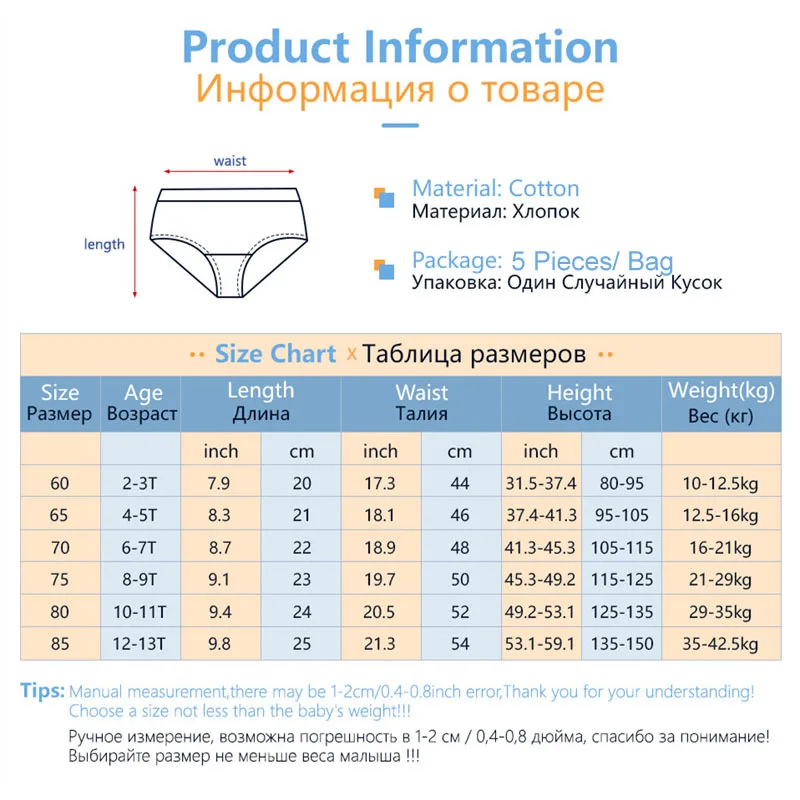 Pack calzoncillos boxer de algodón para niños – Transpirables 2-14 años - imagen 4