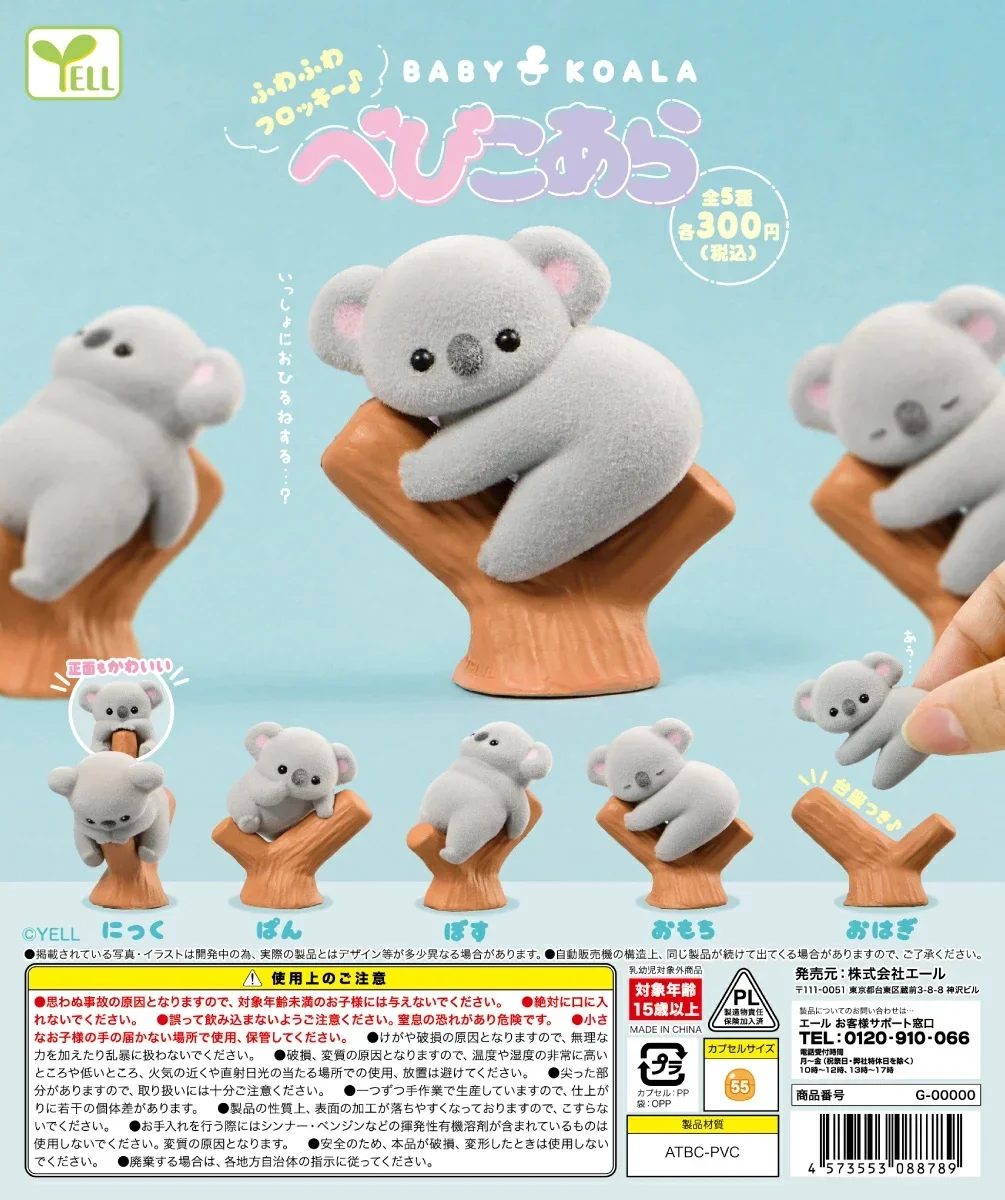Peluche koala gris de cápsula Yell, patas cruzadas sentado tierno