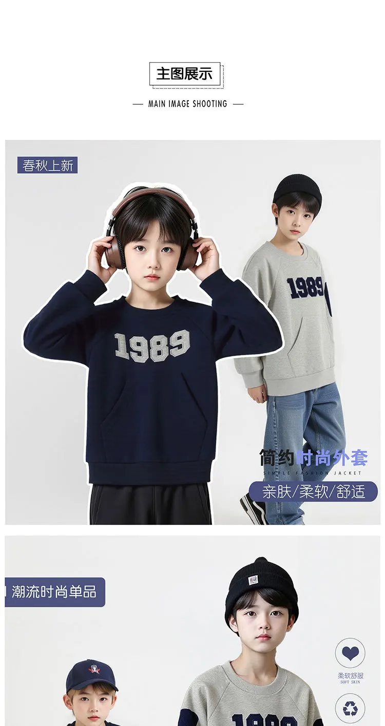 Sudadera infantil de cuello redondo y manga larga