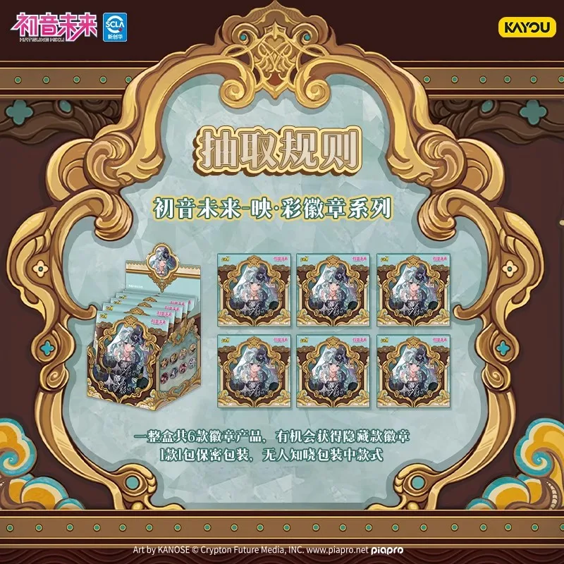 Insignia reflectante anime Hatsune Miku para niños – Kayou - imagen 5