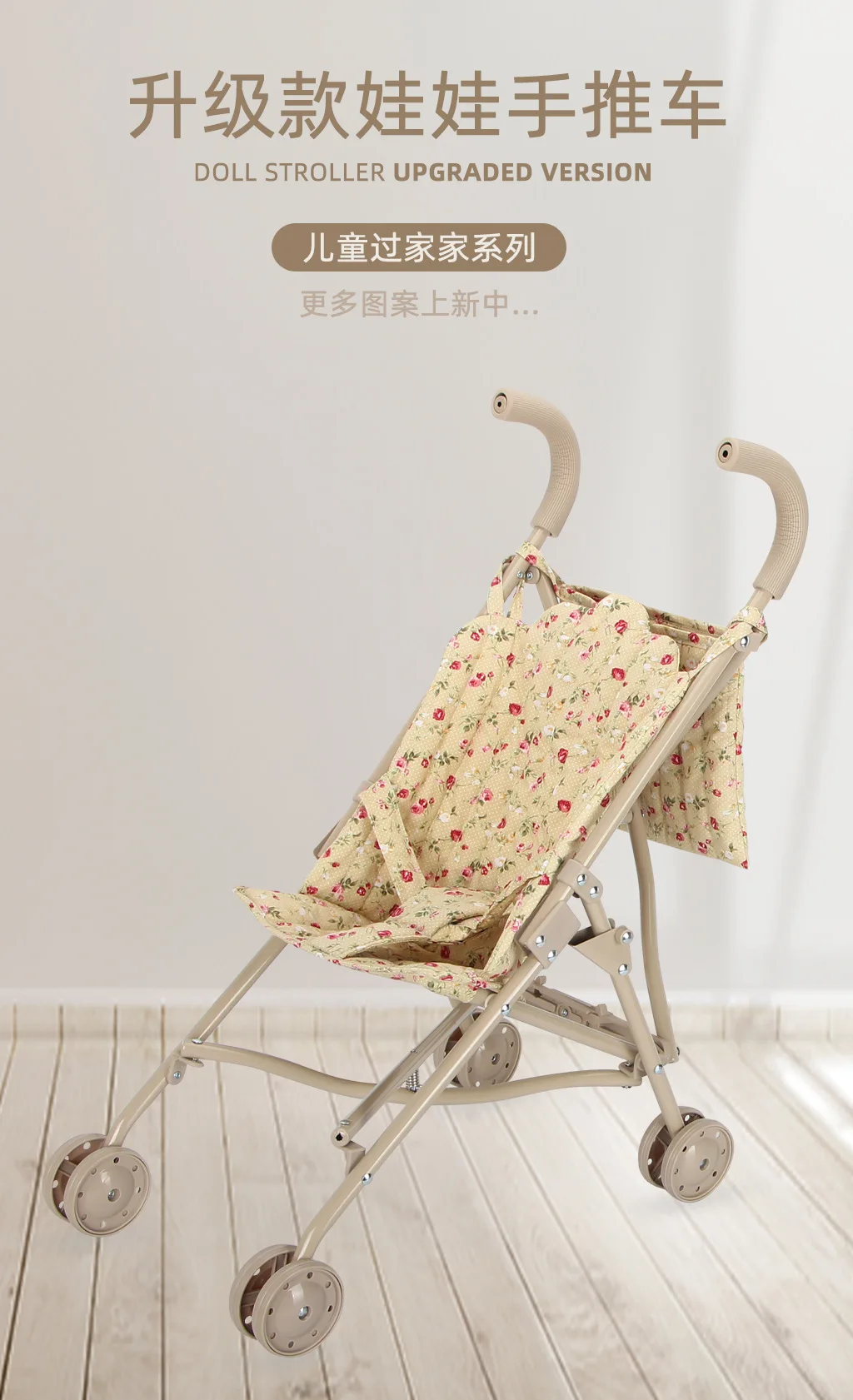 Carrito de cojín floral pequeño para bebé, con acabado decorativo