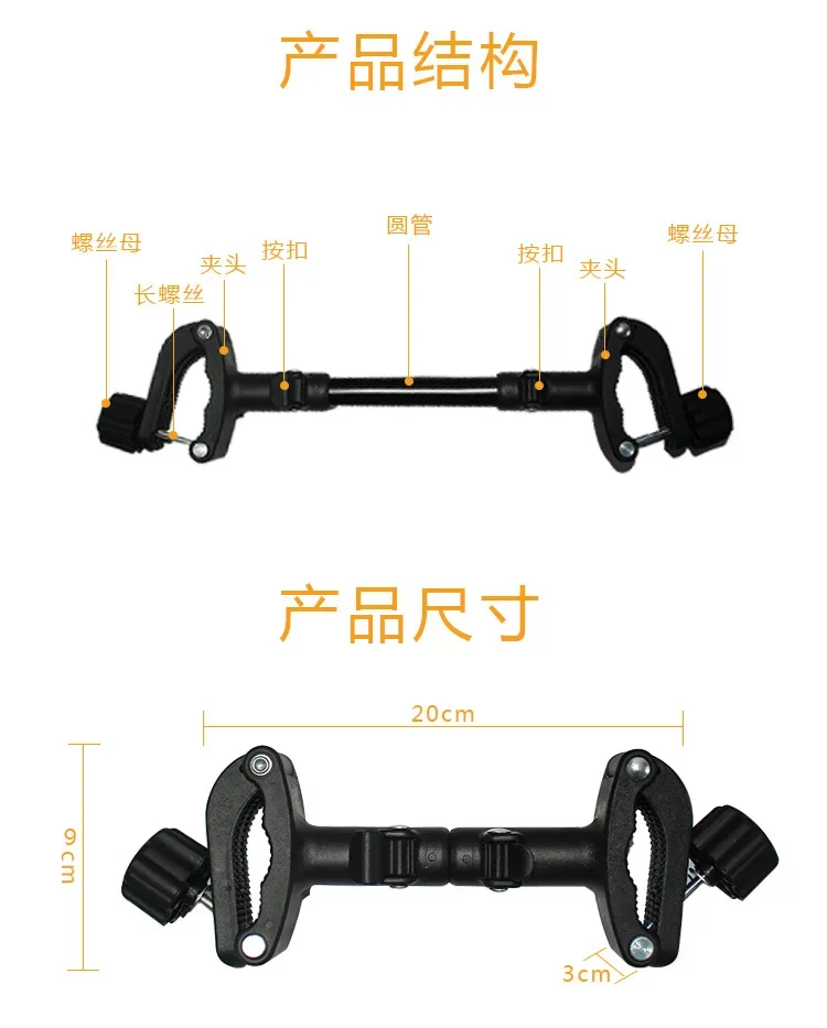 Conector de cochecito doble desmontable para carrito ligero - imagen 5